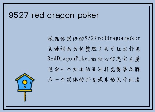 9527 red dragon poker